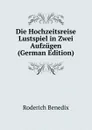 Die Hochzeitsreise Lustspiel in Zwei Aufzugen (German Edition) - Roderich Benedix