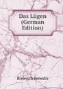 Das Lugen (German Edition) - Roderich Benedix