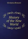 History of the New World - Girolamo Benzoni