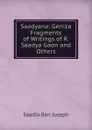 Saadyana: Geniza Fragments of Writings of R. Saadya Gaon and Others - Saadia ben Joseph