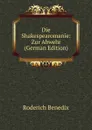 Die Shakespearomanie: Zur Abwehr (German Edition) - Roderich Benedix