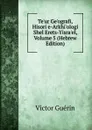 Te.ur Ge.ografi, Hisori e-Arkhi.ologi Shel Erets-Yisra.el, Volume 5 (Hebrew Edition) - Victor Guérin