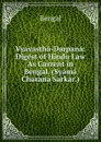 Vyavastha-Darpana: Digest of Hindu Law As Current in Bengal. (Syama Charana Sarkar.) - Bengal