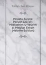 Pesiata Zurata: Perush Lea ov : Midrashim U-Veurim al Megilat Ekhah (Hebrew Edition) - Tobiah Ben Eliezer