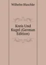 Kreis Und Kugel (German Edition) - Wilhelm Blaschke