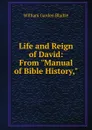 Life and Reign of David: From 