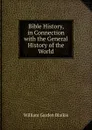 Bible History, in Connection with the General History of the World - William Garden Blaikie