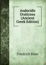Andocidis Orationes (Ancient Greek Edition) - Friedrich Blass