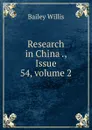 Research in China ., Issue 54,.volume 2 - Bailey Willis