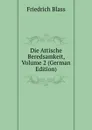 Die Attische Beredsamkeit, Volume 2 (German Edition) - Friedrich Blass
