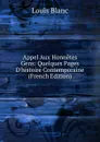 Appel Aux Honnetes Gens: Quelques Pages D.histoire Contemporaine (French Edition) - Louis Blanc