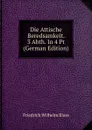 Die Attische Beredsamkeit. 3 Abth. In 4 Pt (German Edition) - Friedrich Wilhelm Blass