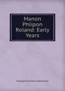 Manon Phlipon Roland: Early Years - Evangeline Wilbour Blashfield