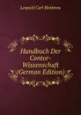 Handbuch Der Contor-Wissenschaft (German Edition) - Leopold Carl Bleibtreu