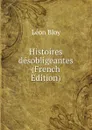 Histoires desobligeantes (French Edition) - Léon Bloy