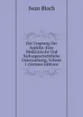 Der Ursprung Der Syphilis: Eine Medizinische Und Kulturgeschichtliche Untersuchung, Volume 1 (German Edition) - Iwan Bloch