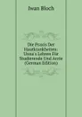 Die Praxis Der Hautkrankheiten: Unna.s Lehren Fur Studierende Und Arzte (German Edition) - Iwan Bloch