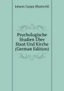 Psychologische Studien Uber Staat Und Kirche (German Edition) - Johann Caspar Bluntschli
