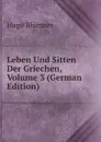 Leben Und Sitten Der Griechen, Volume 3 (German Edition) - Hugo Blümner