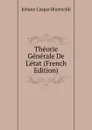 Theorie Generale De L.etat (French Edition) - Johann Caspar Bluntschli