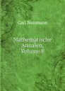 Mathematische Annalen, Volume 8 - Carl Neumann