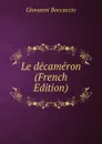 Le decameron (French Edition) - Boccaccio Giovanni
