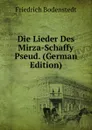 Die Lieder Des Mirza-Schaffy Pseud. (German Edition) - Friedrich Bodenstedt