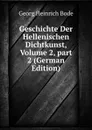 Geschichte Der Hellenischen Dichtkunst, Volume 2,.part 2 (German Edition) - Georg Heinrich Bode