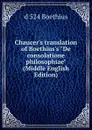 Chaucer.s translation of Boethius.s 