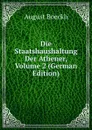 Die Staatshaushaltung Der Athener, Volume 2 (German Edition) - August Boeckh