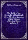 The Buik of the Croniclis of Scotland: Or, a Metrical Version of the History of Hector Boece, Volume 3 - William Stewart