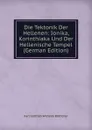 Die Tektonik Der Hellenen: Ionika, Korinthiaka Und Der Hellenische Tempel (German Edition) - Karl Gottlieb Wilhelm Bötticher