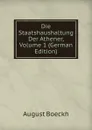 Die Staatshaushaltung Der Athener, Volume 1 (German Edition) - August Boeckh
