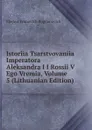 Istoriia Tsarstvovaniia Imperatora Aleksandra I I Rossii V Ego Vremia, Volume 5 (Lithuanian Edition) - Modest Ivanovich Bogdanovich