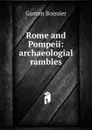 Rome and Pompeii: archaeologial rambles - Gaston Boissier