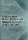 Philostratou Hrika: Philostrati Heroica (Ancient Greek Edition) - Jean François Boissonade