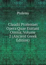 Claudii Ptolemaei Opera Quae Exstant Omnia, Volume 2 (Ancient Greek Edition) - Ptolemy