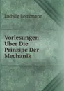 Vorlesungen Uber Die Prinzipe Der Mechanik. - Ludwig Boltzmann