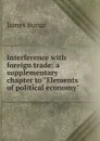 Interference with foreign trade: a supplementary chapter to 