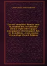 Oeuvres completes. Reunies pour la premiere fois, en collection selon le triple ordre logique, analogique et chronologique. Rev. sur les editions . et ses oeuvres, de son eloge (French Edition) - Louis-Gabriel-Ambroise Bonald