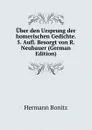 Uber den Ursprung der homerischen Gedichte. 5. Aufl. Besorgt von R. Neubauer (German Edition) - Hermann Bonitz