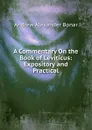 A Commentary On the Book of Leviticus: Expository and Practical - Andrew Alexander Bonar