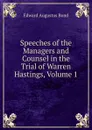 Speeches of the Managers and Counsel in the Trial of Warren Hastings, Volume 1 - Edward Augustus Bond