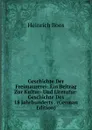 Geschichte Der Freimaurerei: Ein Beitrag Zur Kultur- Und Literatur-Geschichte Des 18 Jahrhunderts . (German Edition) - Heinrich Boos