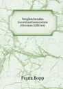 Vergleichendes Accentuationssystem (German Edition) - Franz Bopp