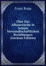Uber Das Albanesische in Seinen Verwandtschaftlichen Beziehungen (German Edition) - Franz Bopp