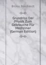 Grundriss Der Physik Zum Gebrauche Fur Mediziner (German Edition) - Bruno Borchardt