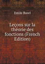 Lecons sur la theorie des fonctions (French Edition) - Emile Borel