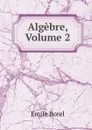 Algebre, Volume 2 - Emile Borel
