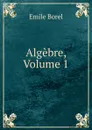 Algebre, Volume 1 - Emile Borel